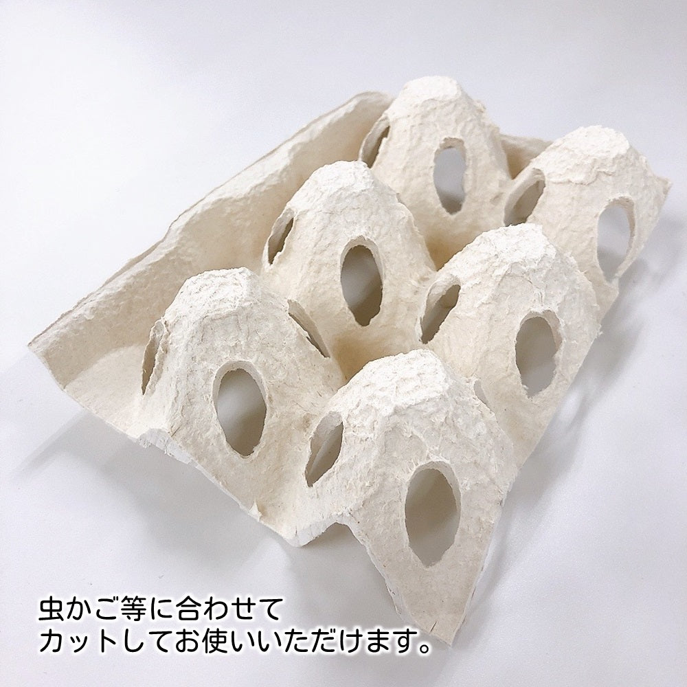 コオロギのおうち(飼育用たまごパック)