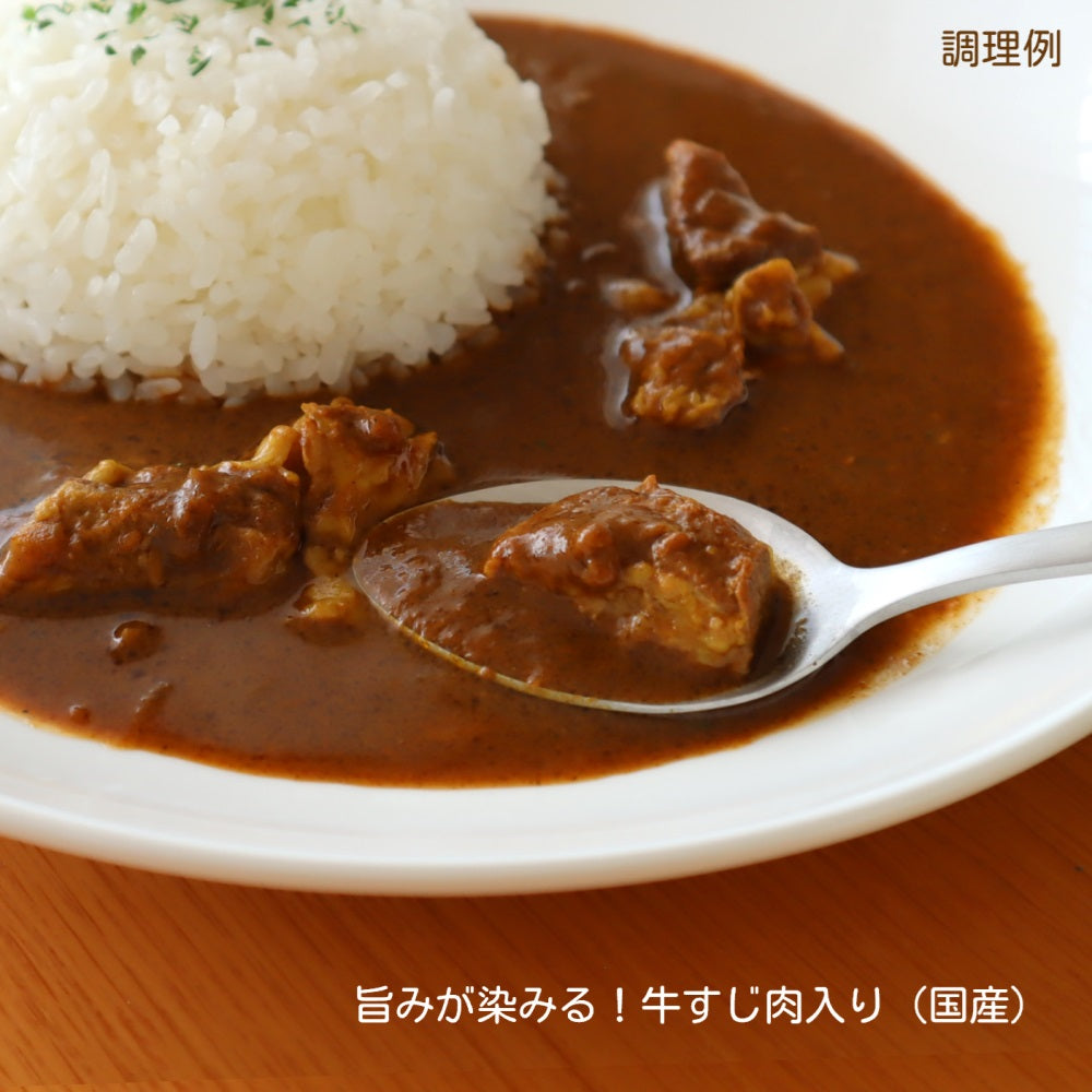 送料無料*【ヒト用】うちこおろぎスープカレー2個セット